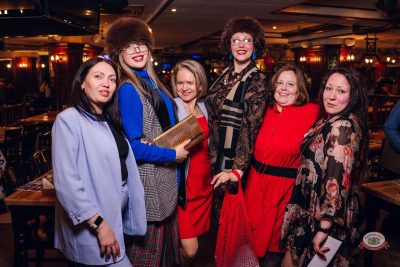 День именинника, 28 марта 2026 - Ресторан «Максимилианс» Екатеринбург - 37