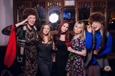 День именинника, 28 марта 2026 - Ресторан «Максимилианс» Екатеринбург - 42