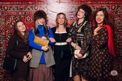 День именинника, 28 марта 2026 - Ресторан «Максимилианс» Екатеринбург - 6