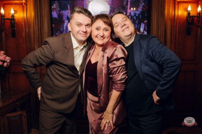 День именинника, 31 января 2026 - Ресторан «Максимилианс» Екатеринбург - 35