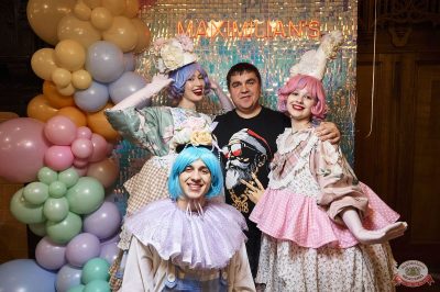 День именинника, 29 ноября 2025 - Ресторан «Максимилианс» Екатеринбург - 1