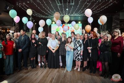 День именинника, 29 ноября 2025 - Ресторан «Максимилианс» Екатеринбург - 12