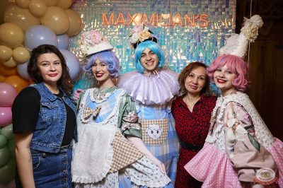 День именинника, 29 ноября 2025 - Ресторан «Максимилианс» Екатеринбург - 2