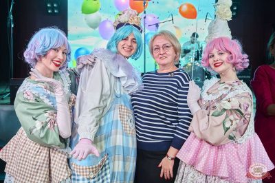 День именинника, 29 ноября 2025 - Ресторан «Максимилианс» Екатеринбург - 26