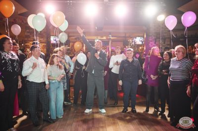 День именинника, 29 ноября 2025 - Ресторан «Максимилианс» Екатеринбург - 27