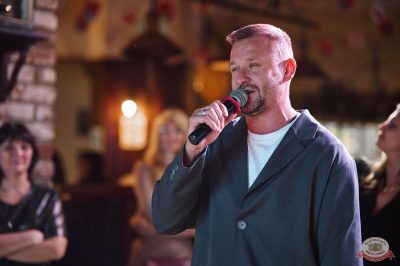 День именинника, 29 ноября 2025 - Ресторан «Максимилианс» Екатеринбург - 34