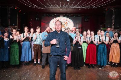 День именинника, 29 ноября 2025 - Ресторан «Максимилианс» Екатеринбург - 35