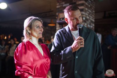 День именинника, 29 ноября 2025 - Ресторан «Максимилианс» Екатеринбург - 36