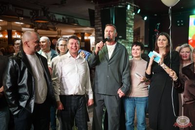 День именинника, 29 ноября 2025 - Ресторан «Максимилианс» Екатеринбург - 37