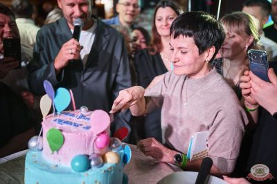 День именинника, 29 ноября 2025 - Ресторан «Максимилианс» Екатеринбург - 38