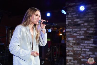 День именинника, 29 ноября 2025 - Ресторан «Максимилианс» Екатеринбург - 40