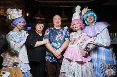 День именинника, 29 ноября 2025 - Ресторан «Максимилианс» Екатеринбург - 46