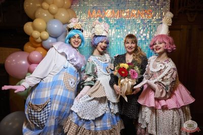 День именинника, 29 ноября 2025 - Ресторан «Максимилианс» Екатеринбург - 5