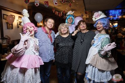 День именинника, 29 ноября 2025 - Ресторан «Максимилианс» Екатеринбург - 50