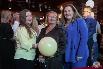 День именинника, 29 ноября 2025 - Ресторан «Максимилианс» Екатеринбург - 52