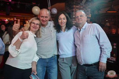 День именинника, 29 ноября 2025 - Ресторан «Максимилианс» Екатеринбург - 53