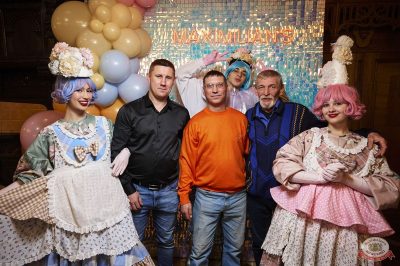 День именинника, 29 ноября 2025 - Ресторан «Максимилианс» Екатеринбург - 8