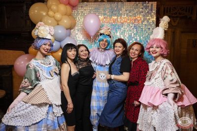 День именинника, 29 ноября 2025 - Ресторан «Максимилианс» Екатеринбург - 9