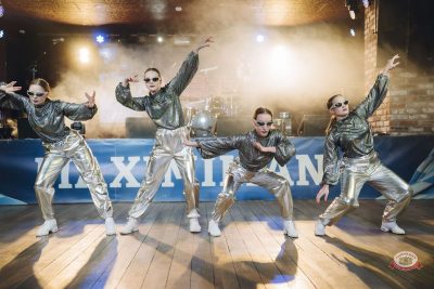 День космонавтики: улетная вечеринка, 11 апреля 2026 - Ресторан «Максимилианс» Екатеринбург - 13