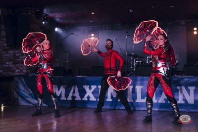 День космонавтики: улетная вечеринка, 11 апреля 2026 - Ресторан «Максимилианс» Екатеринбург - 22