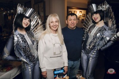 День космонавтики: улетная вечеринка, 11 апреля 2026 - Ресторан «Максимилианс» Екатеринбург - 30