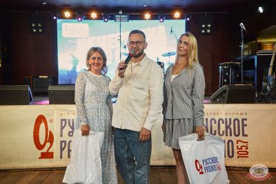 Вечеринка «Русского Радио» «Для своих», 1 августа 2025 - Ресторан «Максимилианс» Екатеринбург - 28