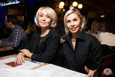 Вечеринка «Русского Радио» «Для своих», 9 января 2026 - Ресторан «Максимилианс» Екатеринбург - 20