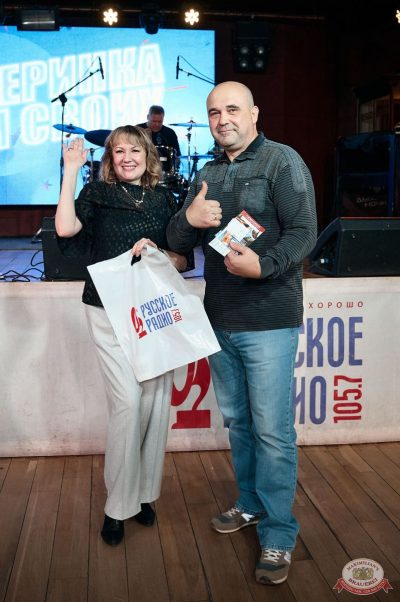 Вечеринка «Русского Радио» «Для своих», 8 ноября 2025 - Ресторан «Максимилианс» Екатеринбург - 13