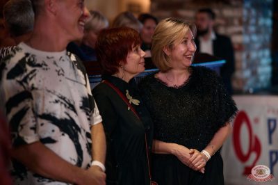 Вечеринка «Русского Радио» «Для своих», 8 ноября 2025 - Ресторан «Максимилианс» Екатеринбург - 14