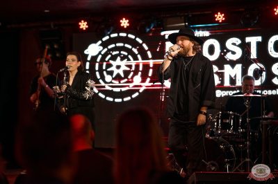 Вечеринка «Русского Радио» «Для своих», 8 ноября 2025 - Ресторан «Максимилианс» Екатеринбург - 19