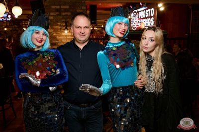 Вечеринка «Русского Радио» «Для своих», 8 ноября 2025 - Ресторан «Максимилианс» Екатеринбург - 25