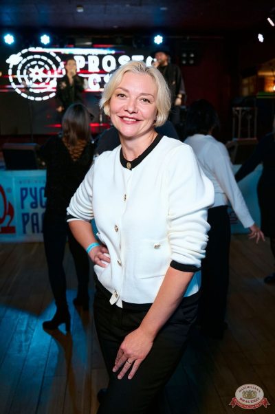 Вечеринка «Русского Радио» «Для своих», 8 ноября 2025 - Ресторан «Максимилианс» Екатеринбург - 32