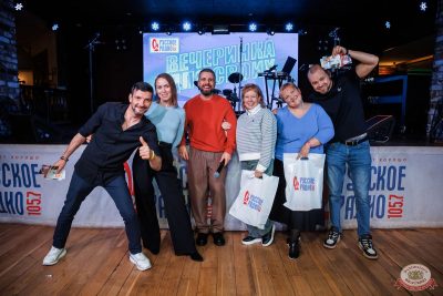 Вечеринка «Русского Радио» «Для своих», 6 сентября 2025 - Ресторан «Максимилианс» Екатеринбург - 33