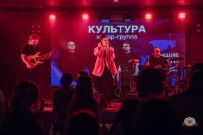 «Дыхание ночи»: Молодость. Верните мой 2007-й, 3 апреля 2026 - Ресторан «Максимилианс» Екатеринбург - 1