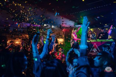 «Дыхание ночи»: Молодость. Верните мой 2007-й, 3 апреля 2026 - Ресторан «Максимилианс» Екатеринбург - 11