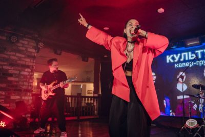 «Дыхание ночи»: Молодость. Верните мой 2007-й, 3 апреля 2026 - Ресторан «Максимилианс» Екатеринбург - 2