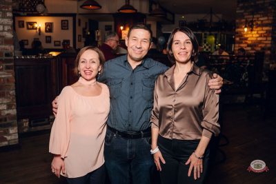 «Дыхание ночи»: Молодость. Верните мой 2007-й, 3 апреля 2026 - Ресторан «Максимилианс» Екатеринбург - 21