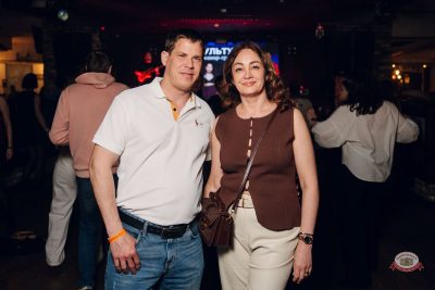 «Дыхание ночи»: Молодость. Верните мой 2007-й, 3 апреля 2026 - Ресторан «Максимилианс» Екатеринбург - 24