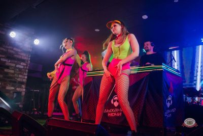 «Дыхание ночи»: Молодость. Верните мой 2007-й, 3 апреля 2026 - Ресторан «Максимилианс» Екатеринбург - 3