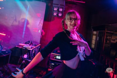 «Дыхание ночи»: Молодость. Верните мой 2007-й, 3 апреля 2026 - Ресторан «Максимилианс» Екатеринбург - 8