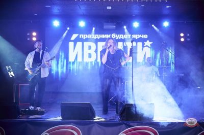 День защитника Отечества, 22 февраля 2026 - Ресторан «Максимилианс» Екатеринбург - 23