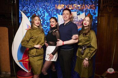 День защитника Отечества, 22 февраля 2026 - Ресторан «Максимилианс» Екатеринбург - 5