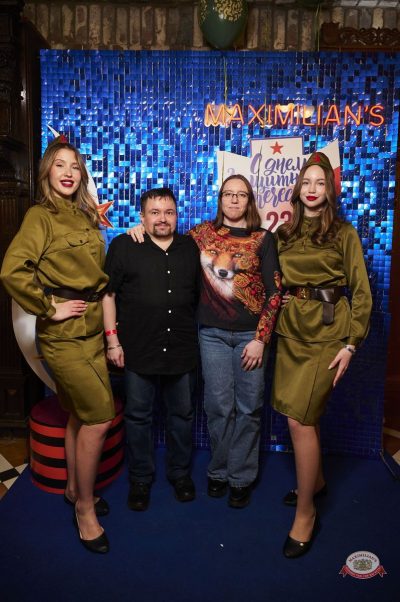 День защитника Отечества, 22 февраля 2026 - Ресторан «Максимилианс» Екатеринбург - 6