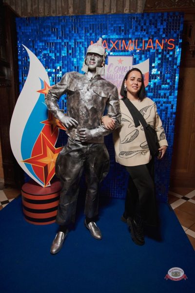День защитника Отечества, 20 февраля 2026 - Ресторан «Максимилианс» Екатеринбург - 2