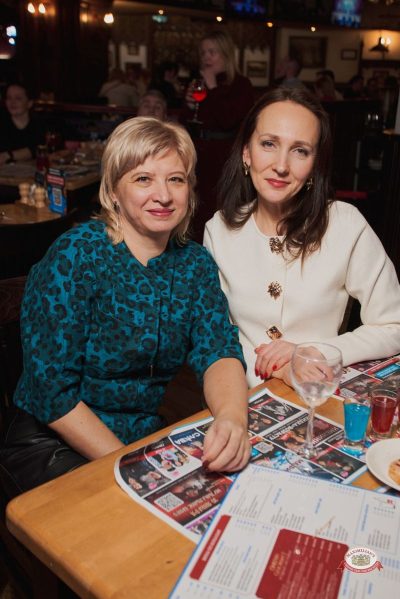 День защитника Отечества, 20 февраля 2026 - Ресторан «Максимилианс» Екатеринбург - 26