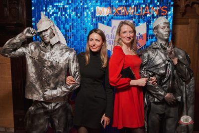 День защитника Отечества, 20 февраля 2026 - Ресторан «Максимилианс» Екатеринбург - 3