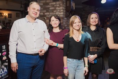 День защитника Отечества, 20 февраля 2026 - Ресторан «Максимилианс» Екатеринбург - 30