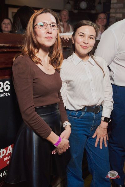 День защитника Отечества, 20 февраля 2026 - Ресторан «Максимилианс» Екатеринбург - 33