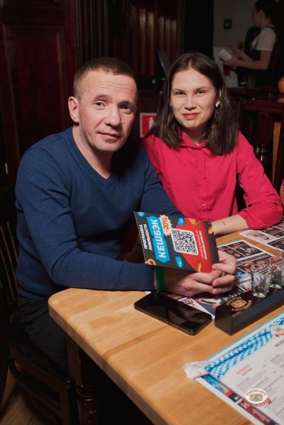 День защитника Отечества, 20 февраля 2026 - Ресторан «Максимилианс» Екатеринбург - 38