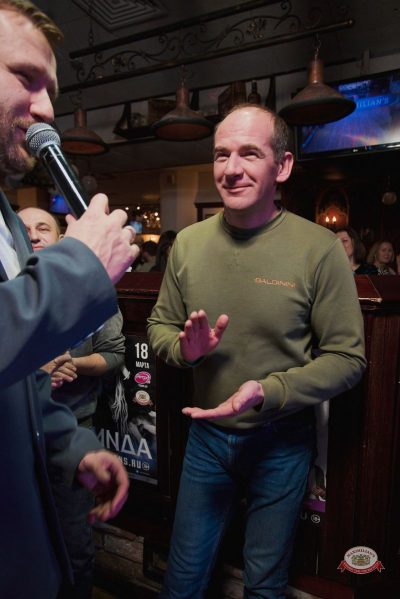 День защитника Отечества, 20 февраля 2026 - Ресторан «Максимилианс» Екатеринбург - 48